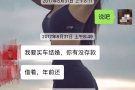 东至讨债公司